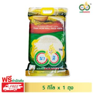 Golden of Genetic Purity